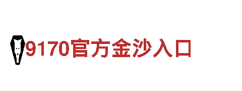 探索8828代表什么意思，畅游观光胜地